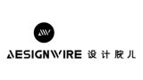 《DESIGNWIRE》